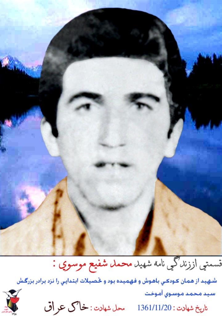 فاقد تصویر